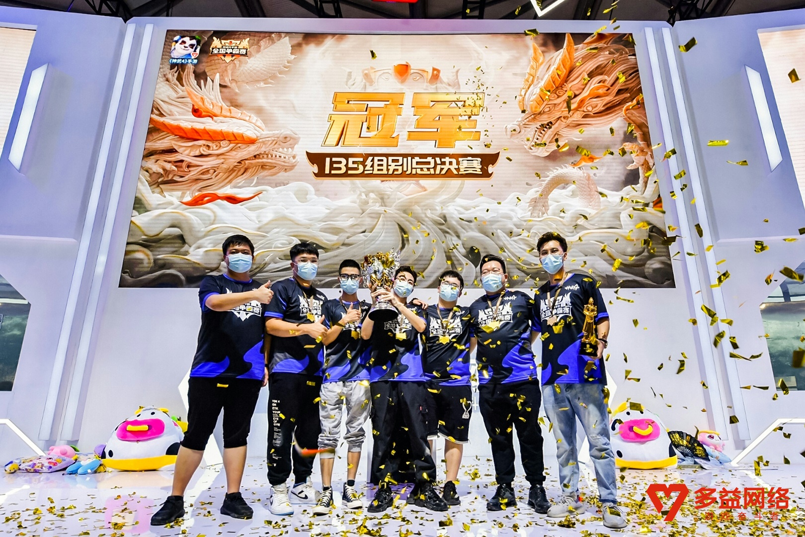 【圖4 笑傲江湖戰(zhàn)隊問鼎《神武4》手游全國爭霸賽飛升135級組別總決賽冠軍】.jpg