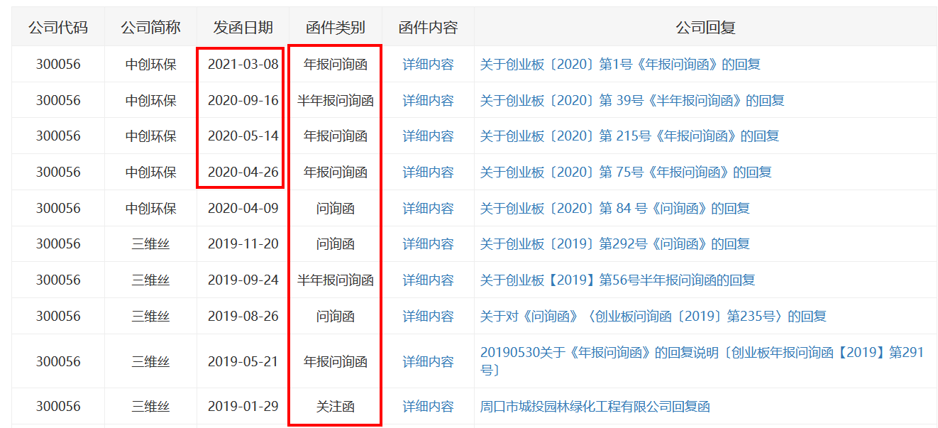 images/2021/08/06/211739195.png 3.png