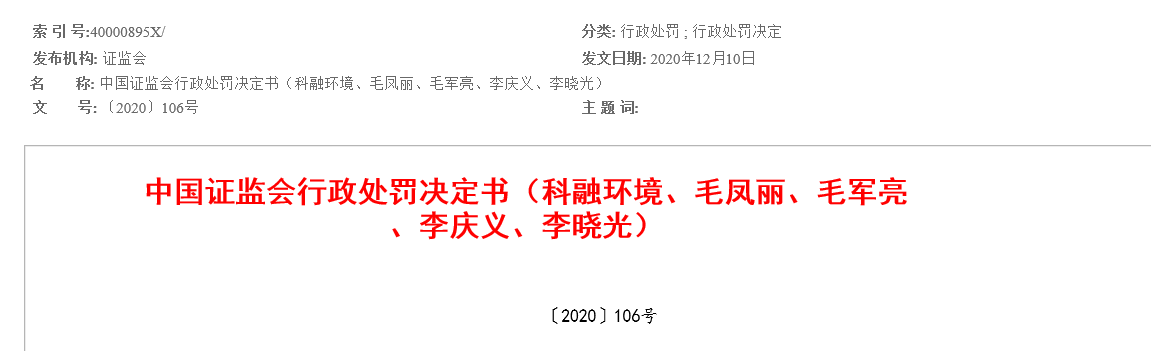 QQ截圖20210817175057.png