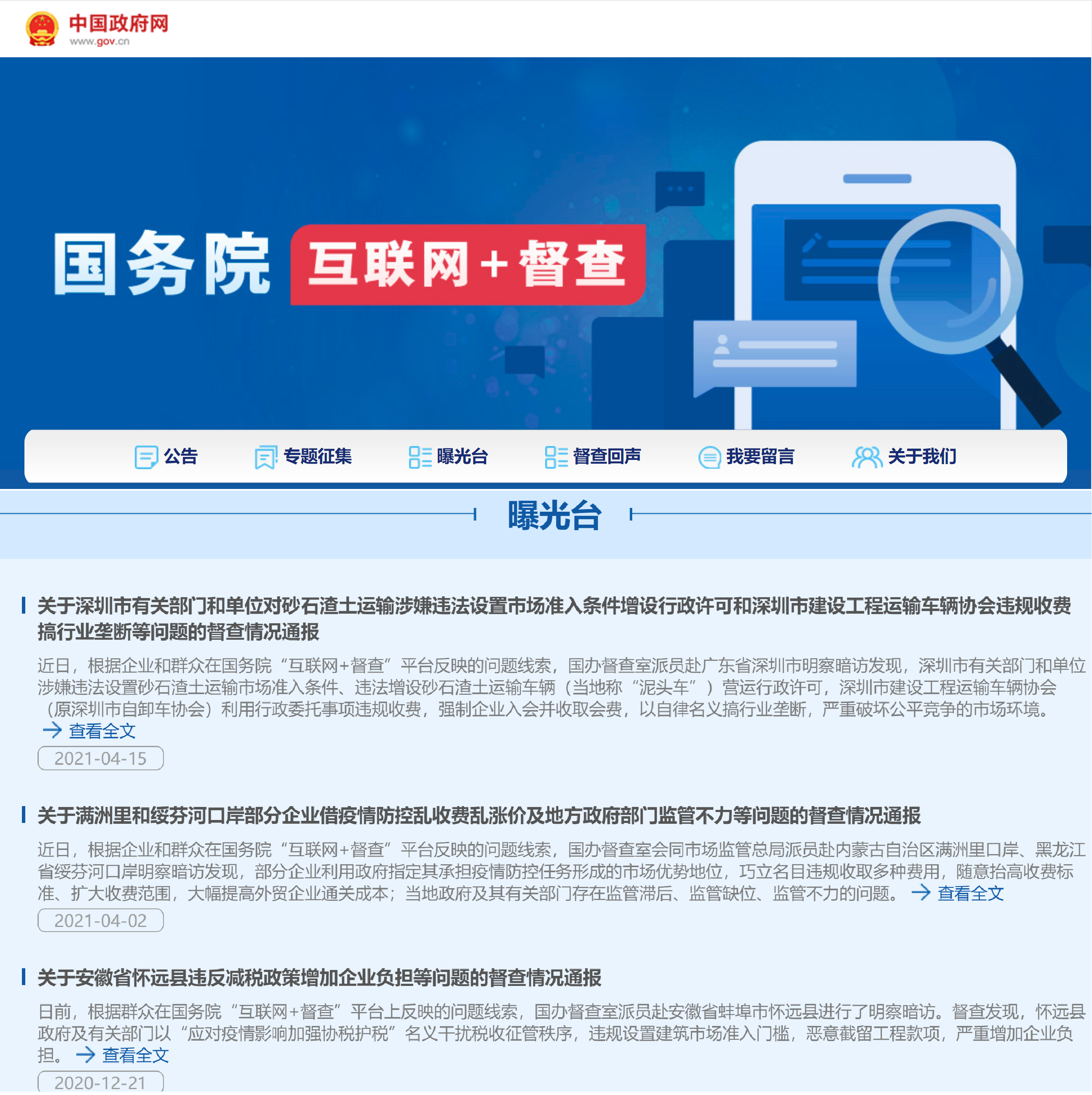 images/2021/09/27/205831743.png 微信圖片_20210927161607.png