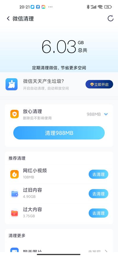 images/2023/04/07/150947681.jpg 圖片2.jpg