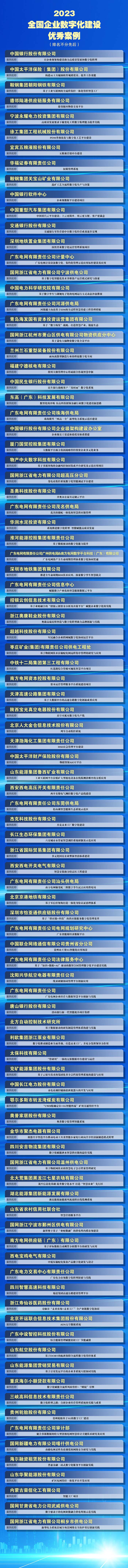 images/2024/01/02/091336709.jpg 20231230010100_v34g7791ld_jpg.jpg