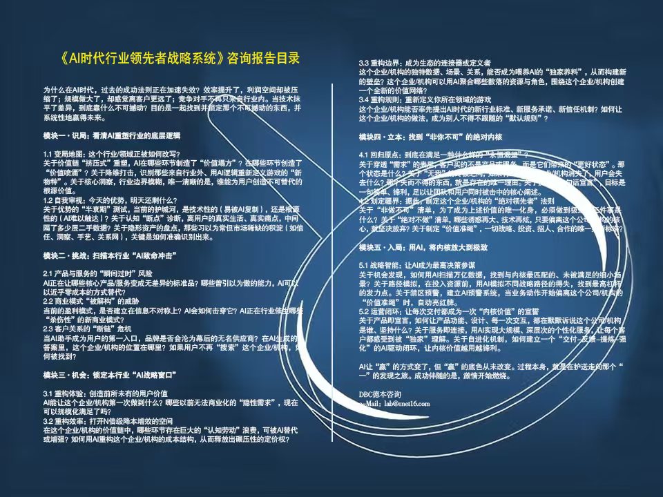 目錄.jpg