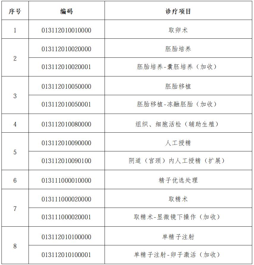 圖片2.jpg