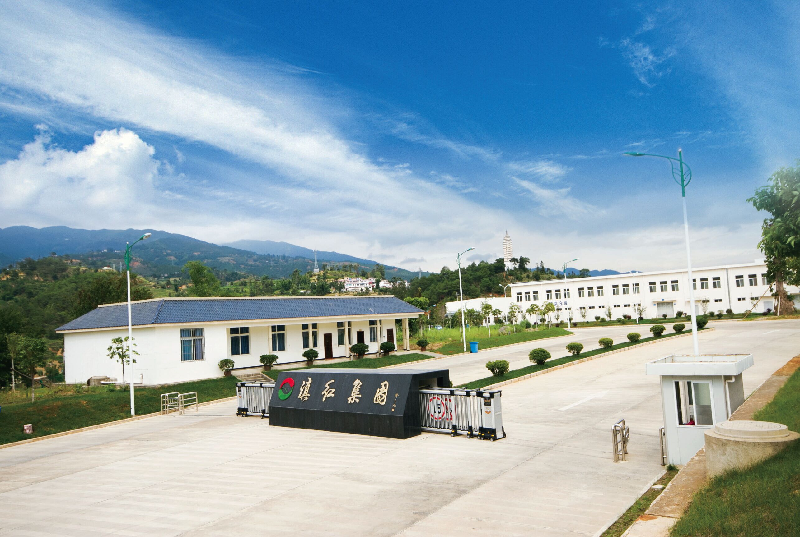 滇紅集團(tuán)